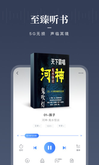 咪咕閱讀下載APP下載截圖4