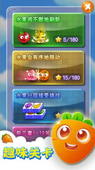 高手連連看游戲紅包版截圖4