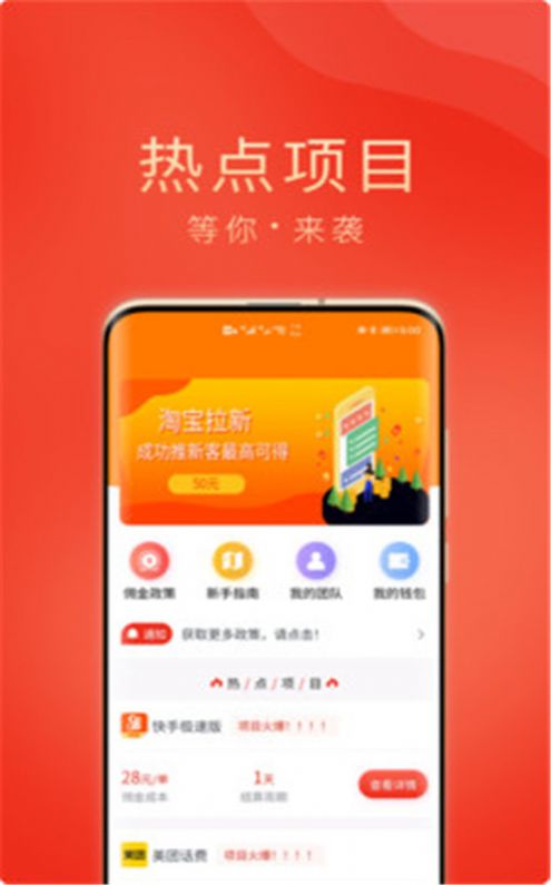 潤客生活A(yù)PP客戶端截圖3