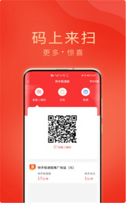 潤客生活A(yù)PP客戶端截圖1
