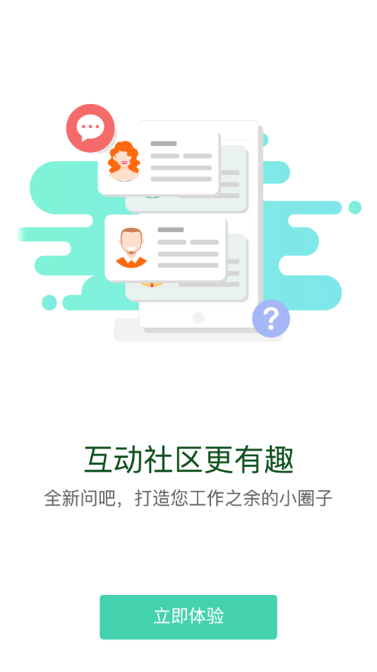 太平學(xué)堂APP網(wǎng)頁(yè)版下載截圖3