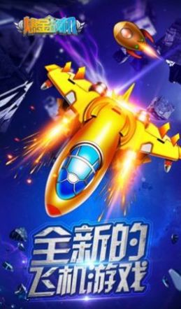 全速追擊游戲領(lǐng)紅包截圖3
