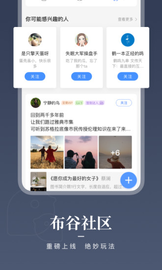 咪咕閱讀下載APP下載截圖3
