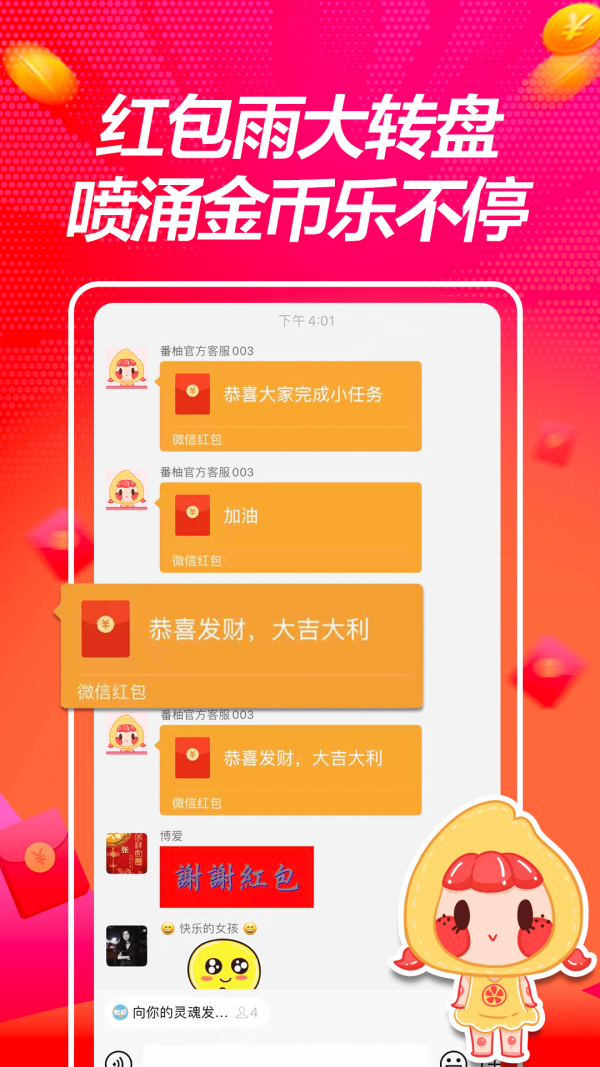 撕蔥短視頻APP版截圖1