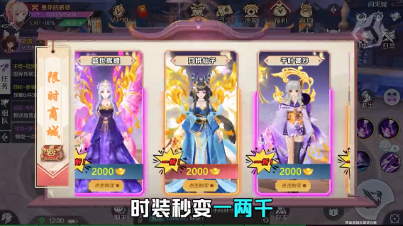 咒術(shù)輪迴手游最新版截圖3