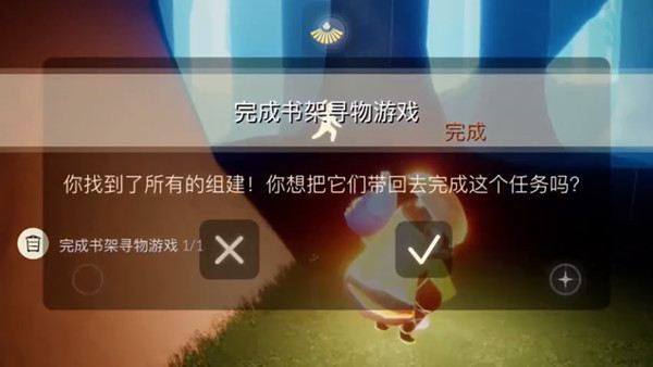 原神書架尋物游戲攻略：完成書架尋物游戲任務(wù)流程