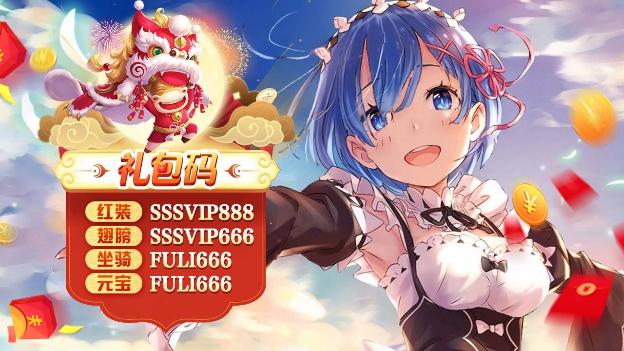 咒術(shù)輪迴手游最新版截圖1