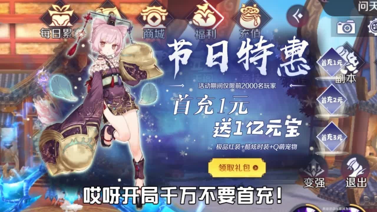 咒術(shù)輪迴手游最新版截圖4