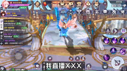 咒術(shù)輪迴手游最新版截圖2