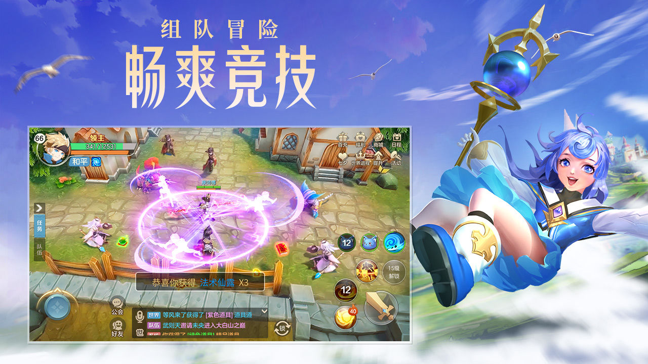 云上城之歌不滅之火手游最新版截圖3