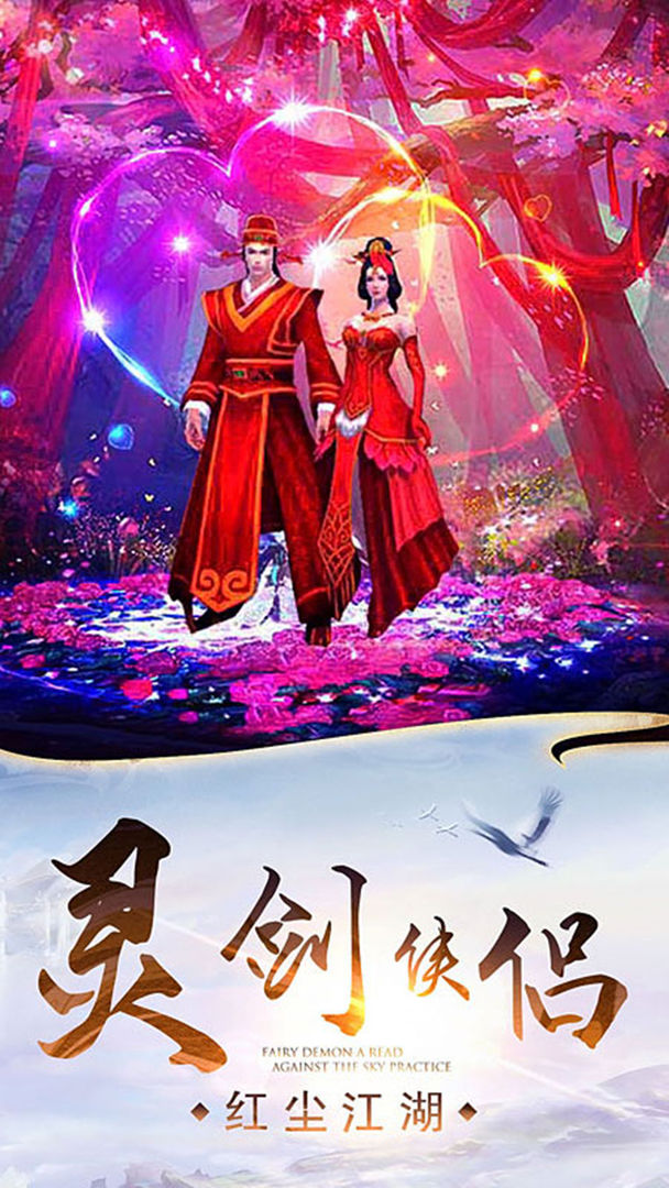 洪荒異獸崛起正版手游截圖5