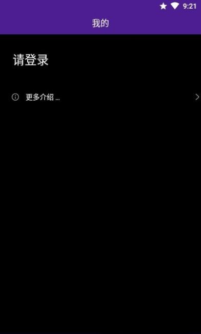 DES加密的云日記APP版截圖4