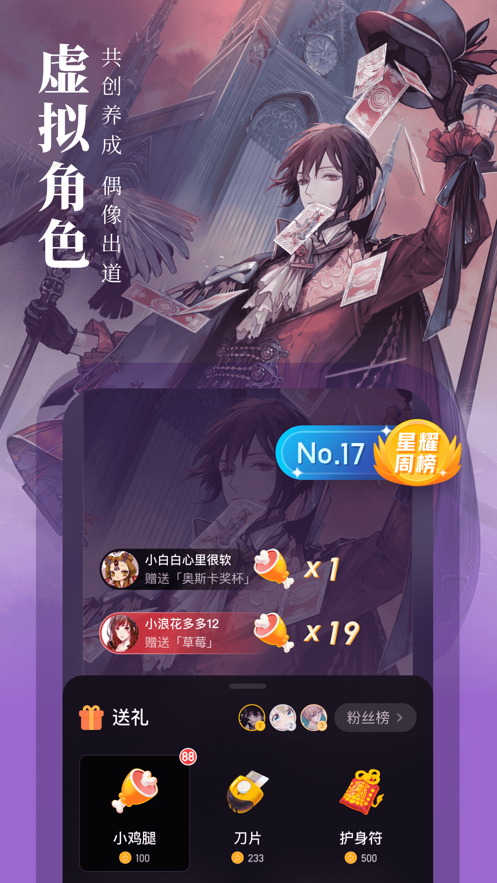 起點(diǎn)讀書APP下載安裝2022截圖5