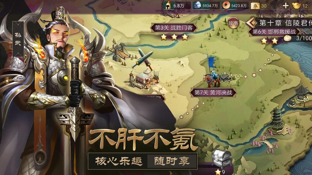戰(zhàn)國夢手游攻略大全：新手少走彎路