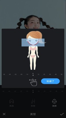 愛修圖p圖APP安卓版截圖2