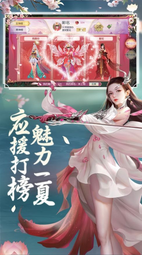 武林仙路行手游安卓版截圖2