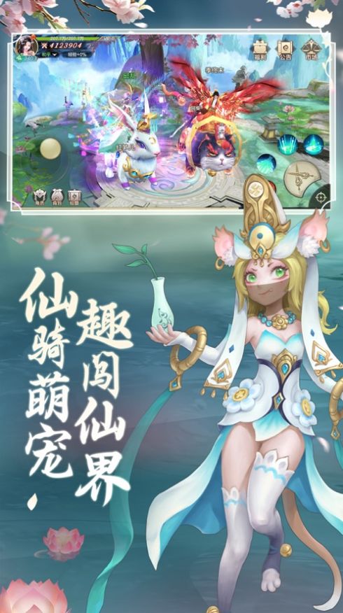 武林仙路行手游安卓版截圖3