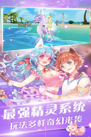 一舞傾心手游安卓版截圖3