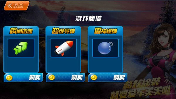 終場(chǎng)狂飆游戲最新版截圖2