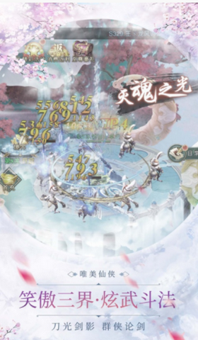 滄州浪客行手游最新版截圖3