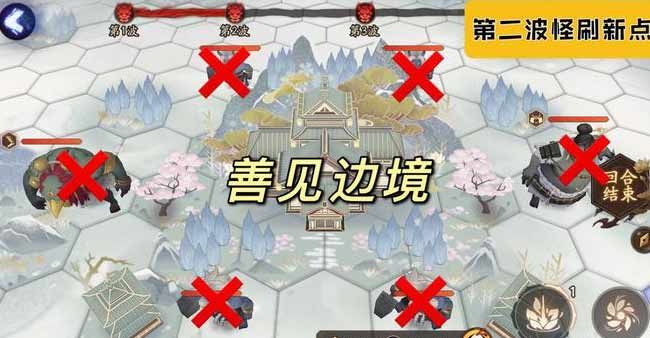 陰陽師善見邊境怪物分布圖：善見邊境小怪位置刷新點(diǎn)匯總