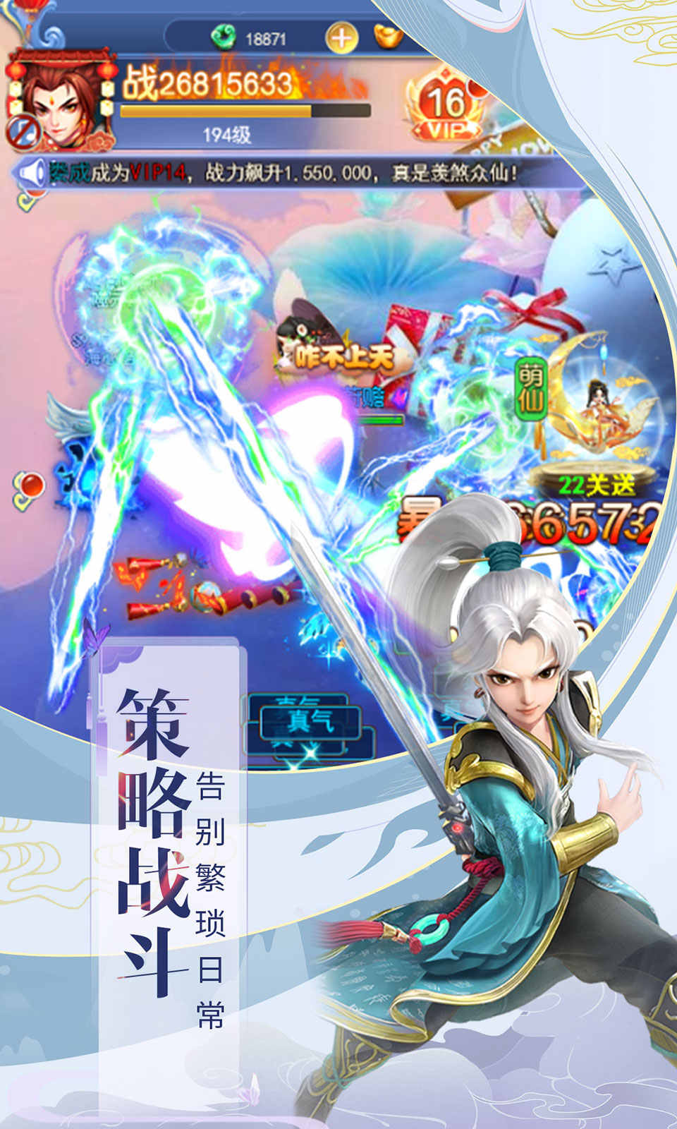 青云志之為愛成魔手游最新版截圖4