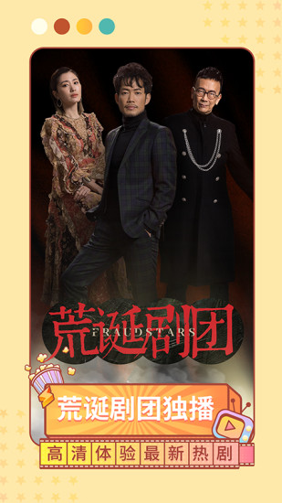 埋堆堆2022最新版下載截圖2