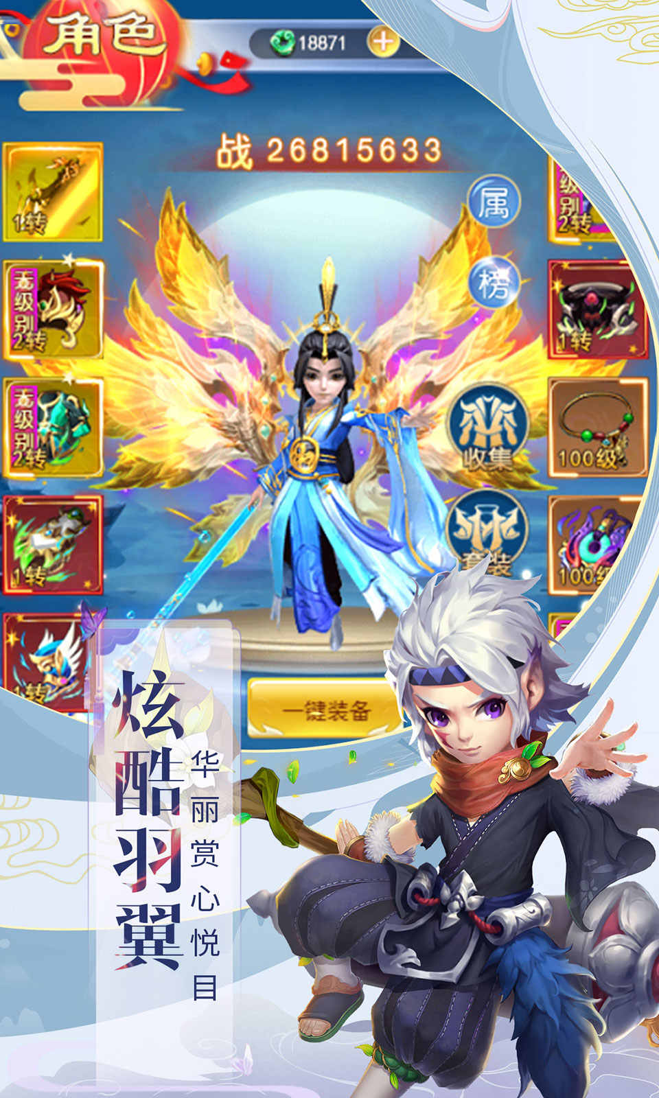 青云志之為愛成魔手游最新版截圖3