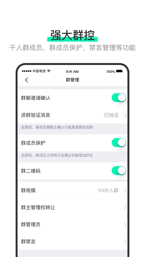 2022阿聊聊天軟件免費(fèi)下載安裝最新版截圖2