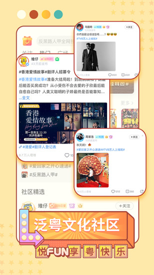 埋堆堆2022最新版下載截圖1