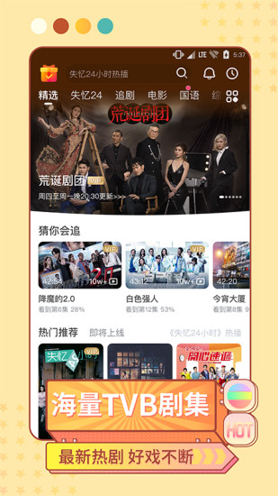 埋堆堆2022最新版下載截圖5