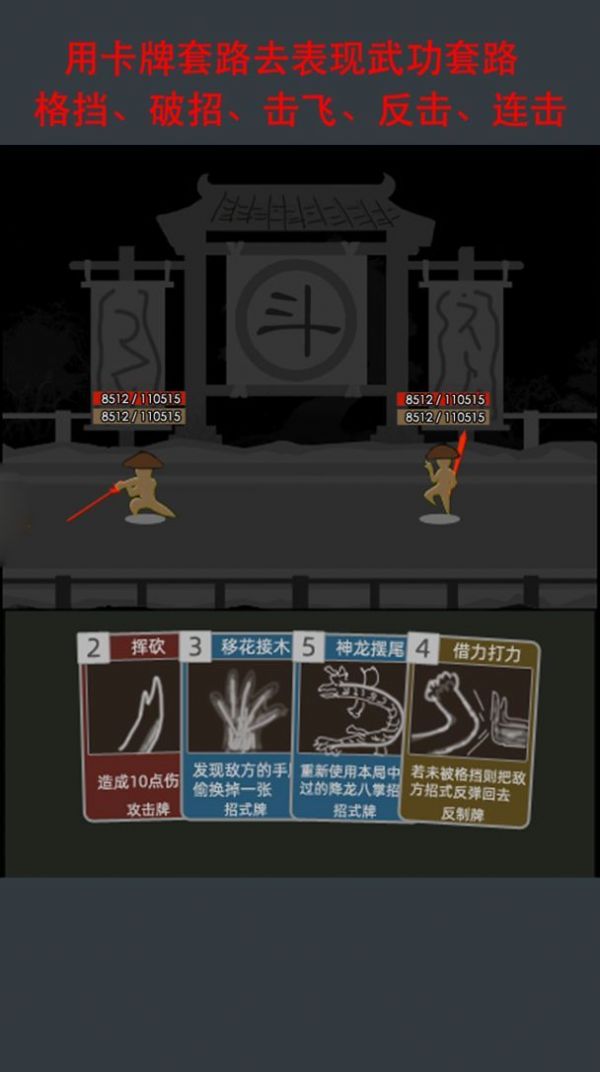 霧妖山無限靈玉安卓最新版截圖3