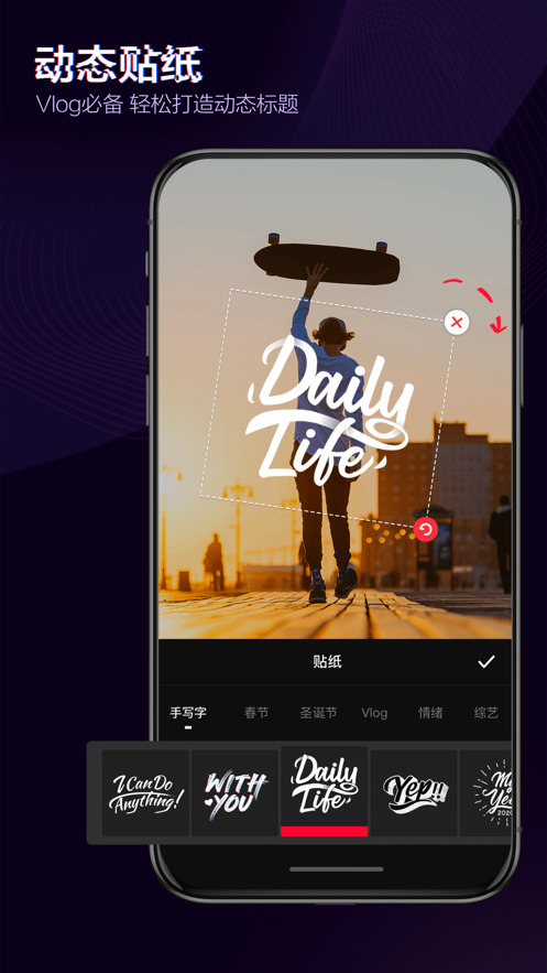 快剪輯APP下載截圖1