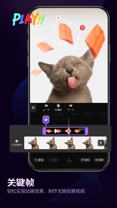 快剪輯APP下載截圖4