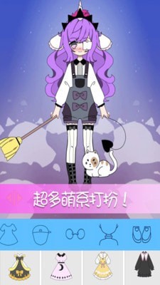 托卡世界少女屋游戲安卓版截圖4