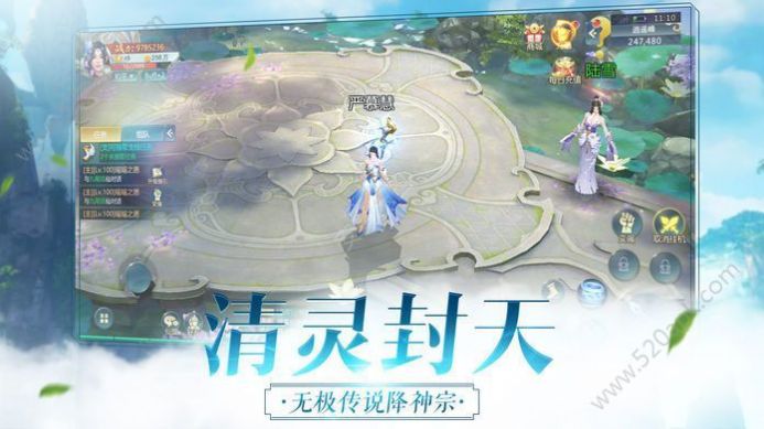 鎮(zhèn)魔刀正版手游截圖3