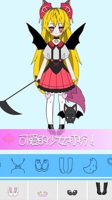 托卡世界少女屋游戲安卓版截圖2