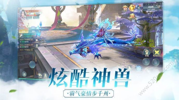 鎮(zhèn)魔刀正版手游截圖4