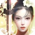 萬劍至尊決戰(zhàn)巔峰手游最新版