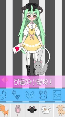 托卡世界少女屋游戲安卓版截圖3