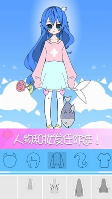 托卡世界少女屋游戲安卓版截圖5