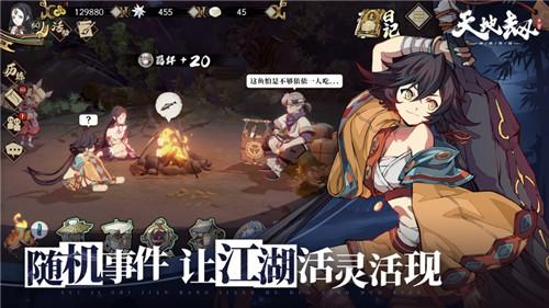 天地劫幽城再臨蝕之隙第四章歸真難度攻略大全：蝕之隙第四章幻夢(mèng)千載三星圖文通關(guān)攻略合集
