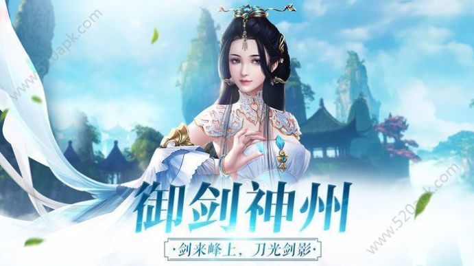 鎮(zhèn)魔刀正版手游截圖1