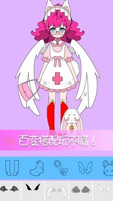 托卡世界少女屋游戲安卓版截圖1