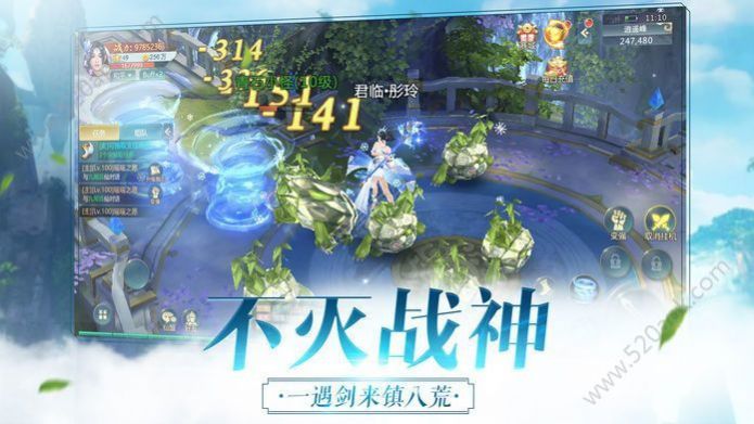 鎮(zhèn)魔刀正版手游截圖2