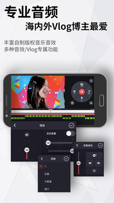 巧影視頻制作軟件2021最新版免費(fèi)下載截圖5