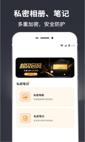 中學(xué)生計(jì)算器app手機(jī)版截圖4