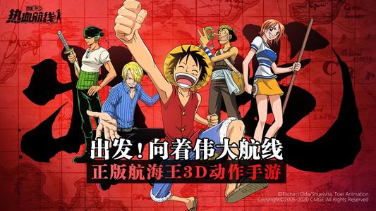 航海王熱血航線糖汁村探索隱藏獎勵獲得方法大全：糖汁村彩蛋位置坐標(biāo)匯總