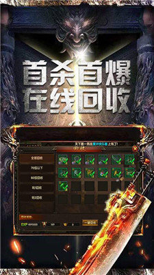 最老1.76純復(fù)古傳奇瑪法游俠手游最新版截圖3