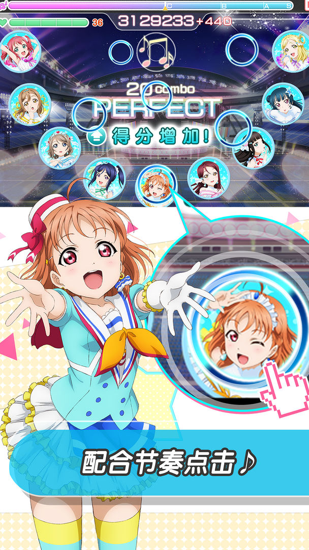 LoveLive学园偶像祭全明星手游下载最新正式版截图2: